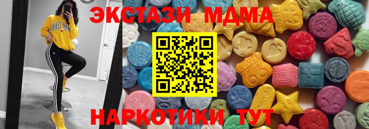 Ecstasy TESLA Воронеж