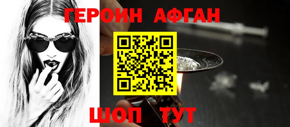 МЕТАМФЕТАМИН Воронеж
