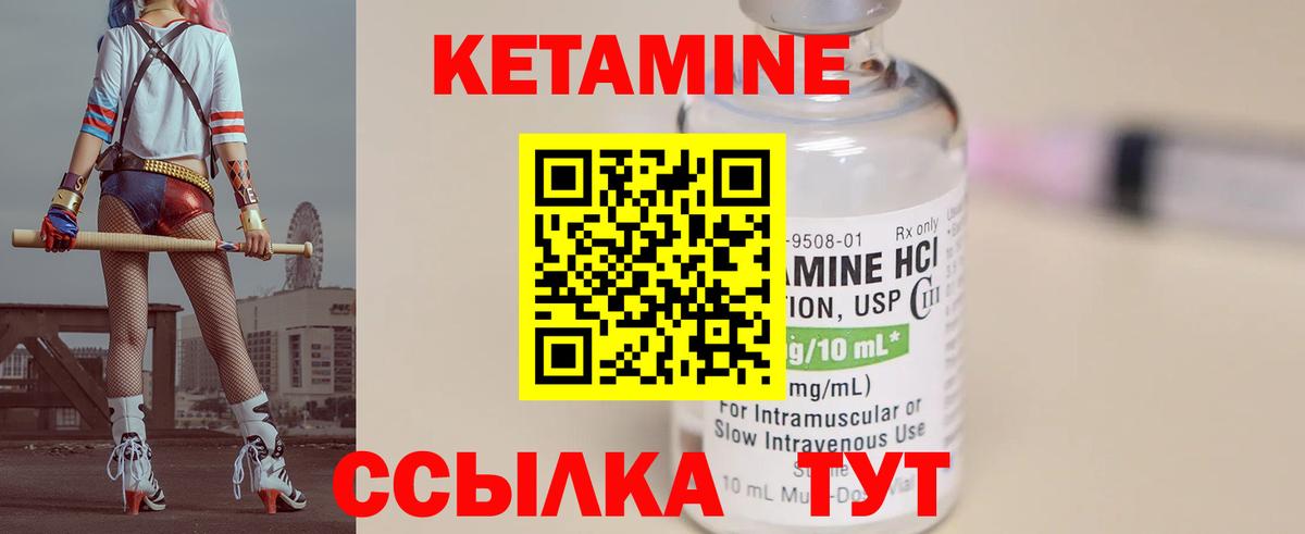 Каннабис  Вход с VPN  Меф МЯУ МЯУ кристаллы  Воронеж  ГАШ  КОКАИН  Кетамин 