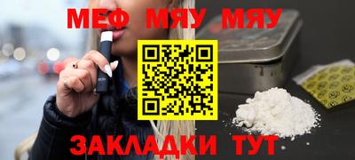 марихуана Апшеронск