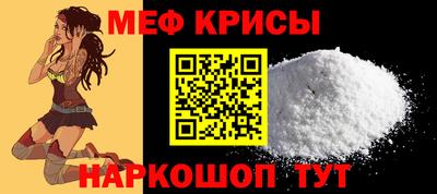 кокаин Ливны