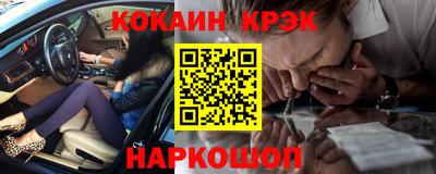 марихуана Апшеронск