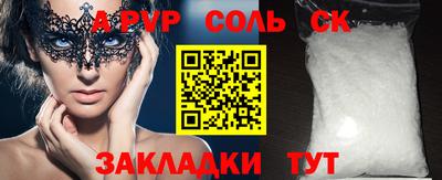 кокаин VHQ Аргун