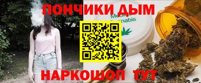марихуана Апшеронск
