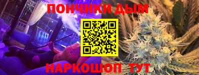 марихуана Апшеронск