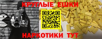 марихуана Апшеронск