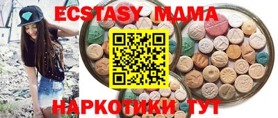 ГАЛЛЮЦИНОГЕННЫЕ ГРИБЫ Апрелевка