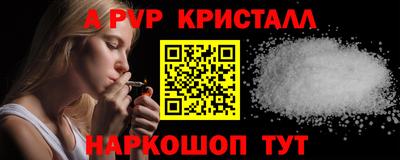ГАЛЛЮЦИНОГЕННЫЕ ГРИБЫ Апрелевка