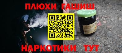 марихуана Апшеронск