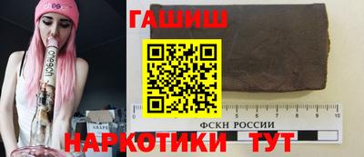 ГАЛЛЮЦИНОГЕННЫЕ ГРИБЫ Апрелевка