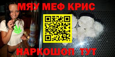 марихуана Апшеронск