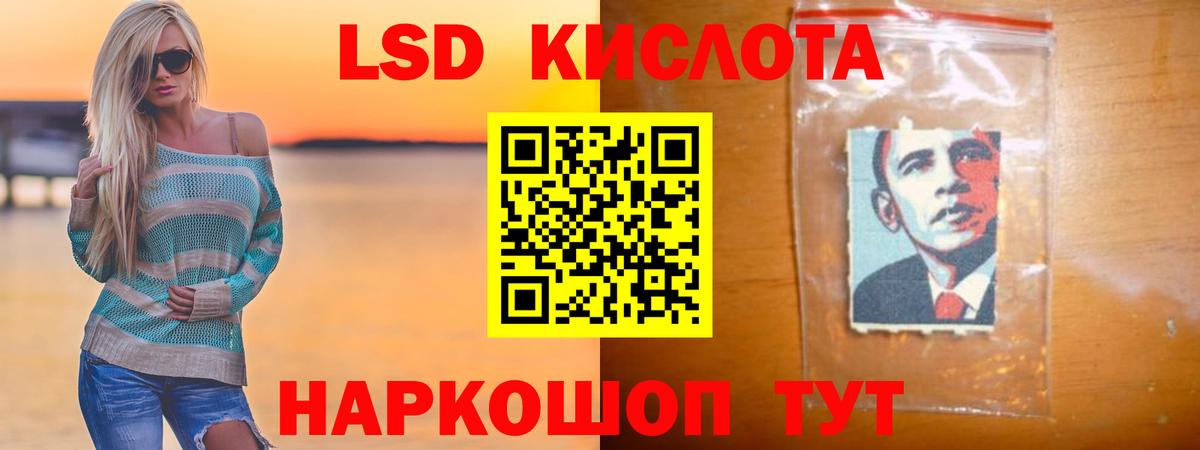 Воронеж  кракен как зайти  Вход с VPN  Лсд 25 экстази кислота 
