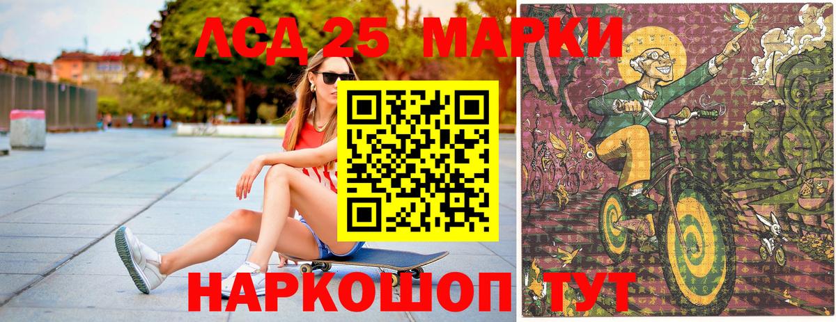 Воронеж  продажа наркотиков  Вход с VPN  Марки N-bome 1500мкг 