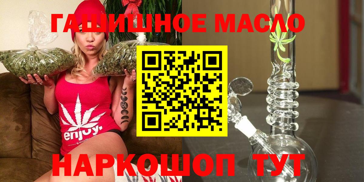 где найти   ТГК Wax  ТГК вейп  Вход с VPN  Воронеж 