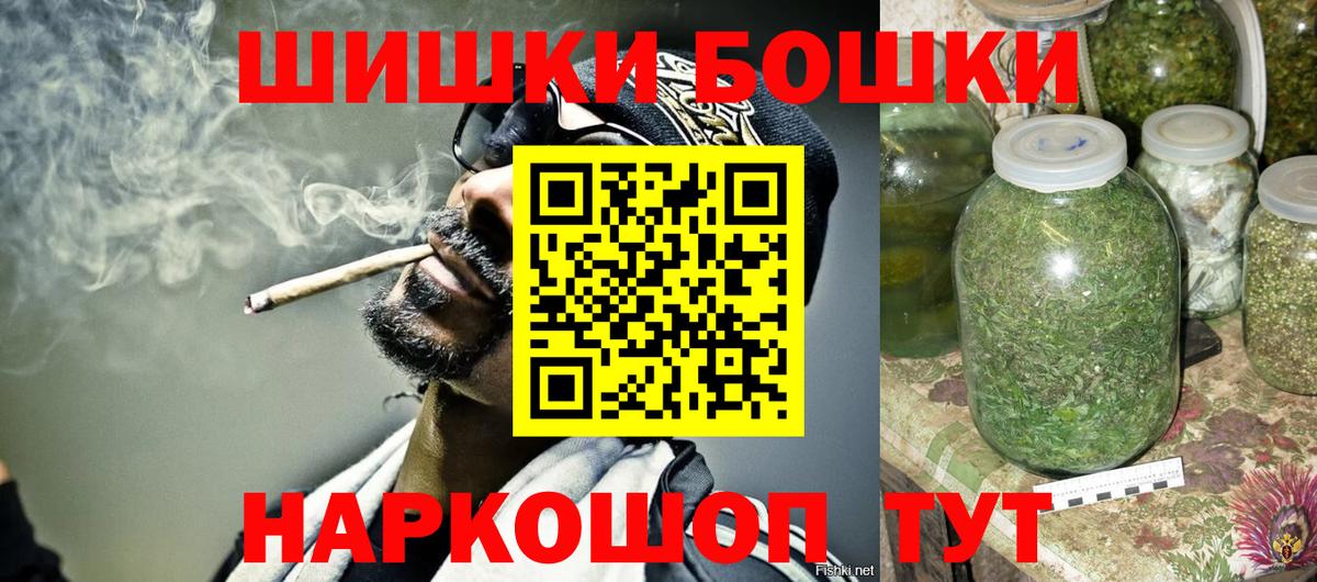 Марихуана ГИДРОПОН  Конопля Ganja  Воронеж  Вход с VPN  Бошки Шишки White Widow 